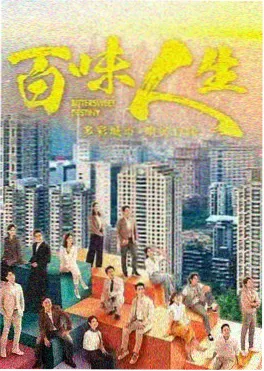 捍战 边境线 剧集封面